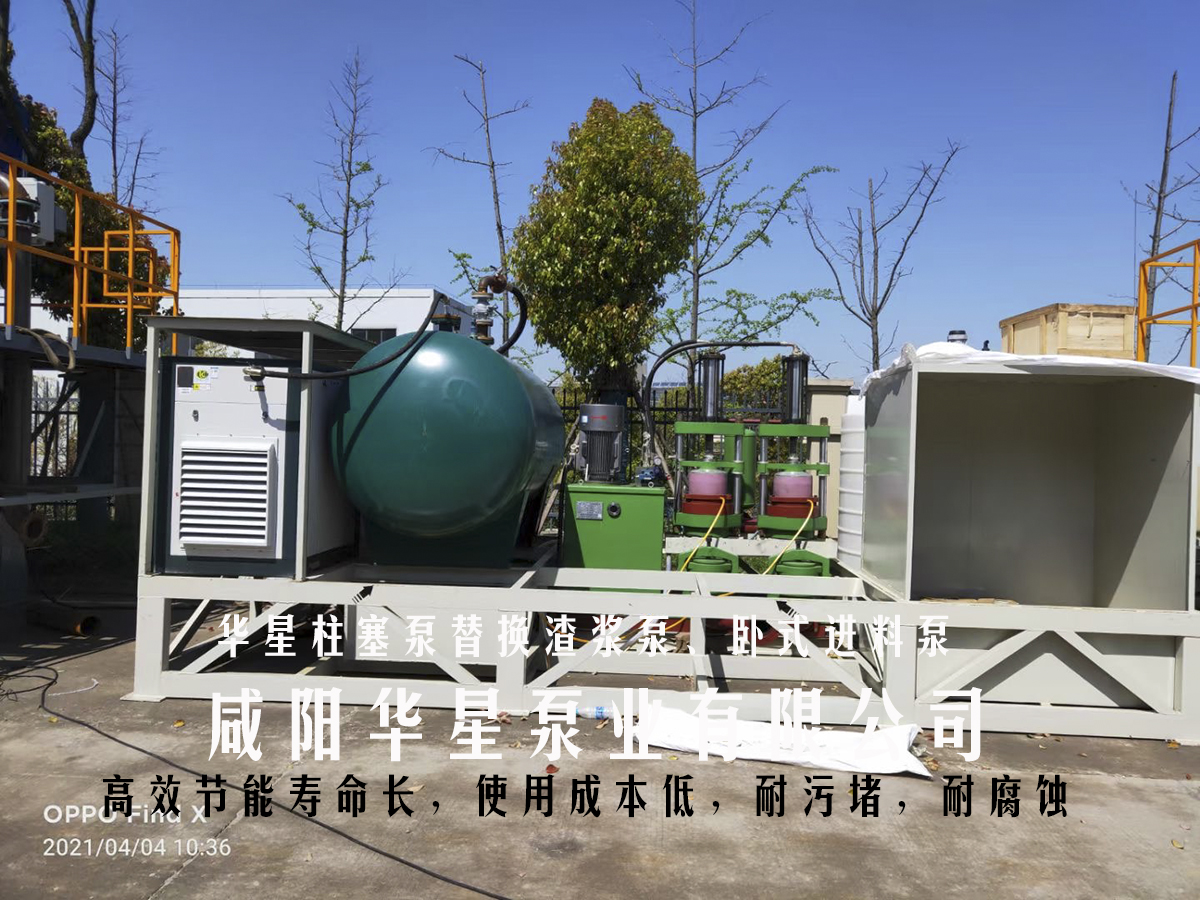 陶瓷柱塞泵替换渣浆泵卧式进料泵给压滤机进料
